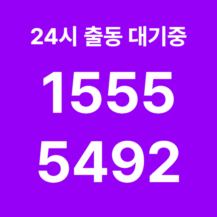 후암동싱크대막힘