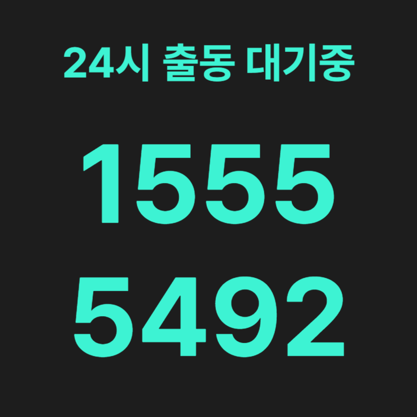 후암동변기막힘